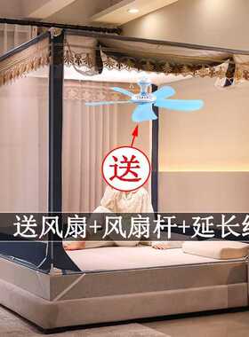 新款蚊帐家用卧室1米35儿童一米二床防摔免安装婴儿防止掉加密新