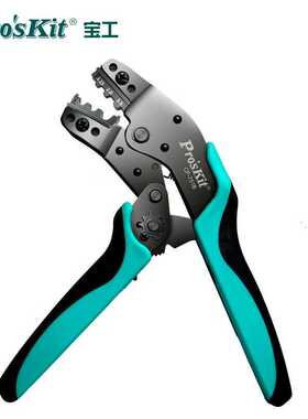 宝工 CP-751B 进口YO裸端子棘轮省力压线钳冷压接钳子 7.5英寸
