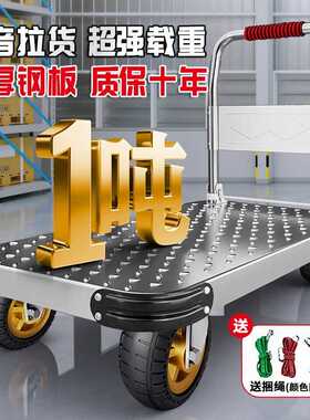 小推车拉货折叠轻便手推车家用静音快递超市便携搬运平板拖车拉车