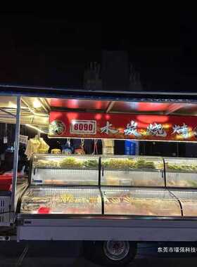 炸串移动烧烤商用凉菜展示柜五层阶梯点菜台式三轮车冰柜摆摊冷藏