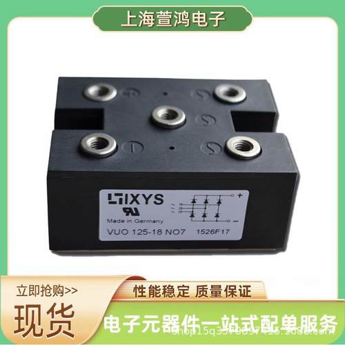 VUB60-12NO1 VUB71-16N01 VUB72-12NO1 VUB72-16NO1 全新整流桥