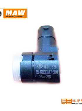 适用于奇瑞瑞虎 倒车雷达传感器 电眼 探头 T21-7900303AAKP