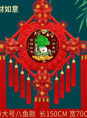 中国结挂件大号客厅新款春节装饰福字新年电视背景墙乔迁玄关