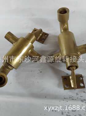 厂家 洗车机用高压一进两出旋臂旋转接头 支持异性旋转接头