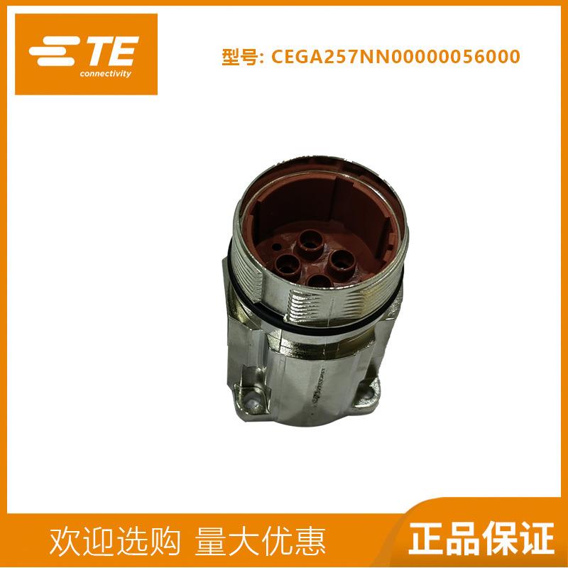 M40伺服电机连接器动力座子6芯8芯9芯航空接头茵特康CEGA