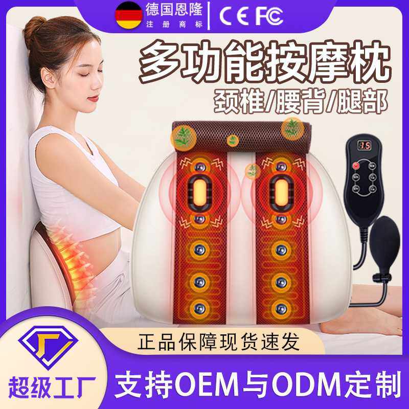 多功能家用腰椎盘按摩仪按摩靠垫腰部突出按摩垫气囊按摩器靠枕,鲜花速递/花卉仿真/绿植园艺,其它园艺用品,淘宝优惠券,粉丝福利购,淘宝优惠卷