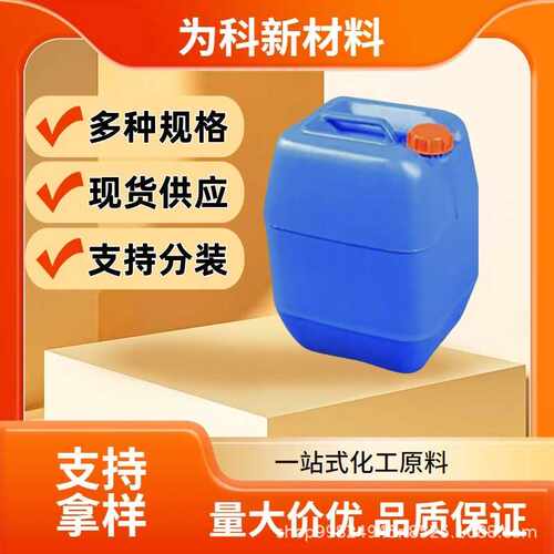 N-乙烯基己内酰胺 CAS#2235-00-9 NVC 99%含量 少量可发