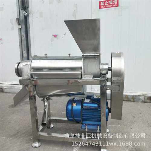 沙果番茄嘉宝果桑葚螺旋挤压果汁机大型工业不锈钢榨汁机精铸螺旋
