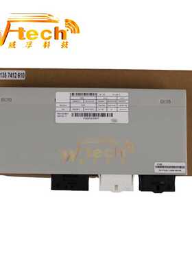 61357412610 适用于宝马尾门开关控制器行李箱盖后门开关控制模块