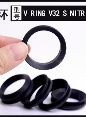 密封件V RING V32 S NITRI防水耐磨轴用端面旋转密封橡胶圈VS型