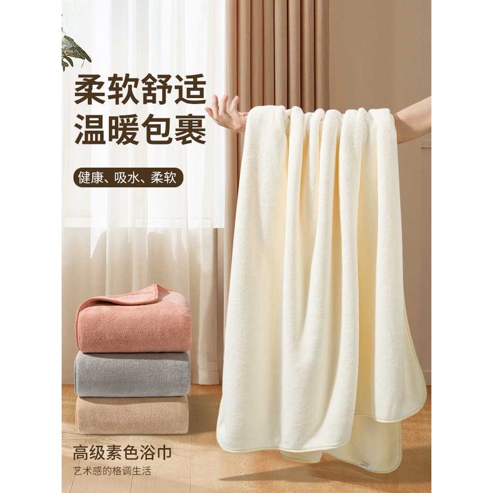 浴巾家用男女款非纯大人2025新款柔软吸水学生宿舍不掉毛,鲜花速递/花卉仿真/绿植园艺,其它园艺用品,淘宝优惠券,粉丝福利购,淘宝优惠卷