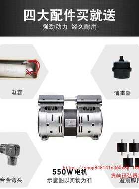 奥突斯无油静音空压机机头550W/750W/1100W 原装气泵泵头铜线电机