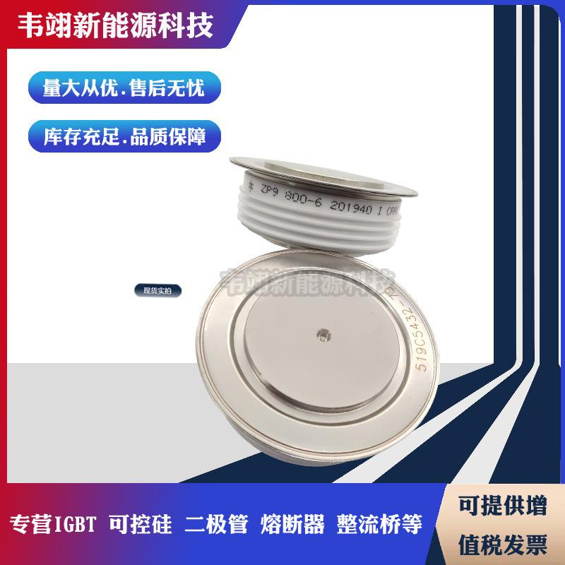 全新热二极管ZP9 1000-58 ZP9 2700-14 ZP4 2000-30 ZP4 1300-36