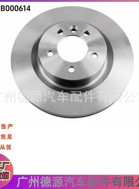 SDB000614 SDB000613 刹车盘 适用路虎发现3 揽运 星脉 前制动盘
