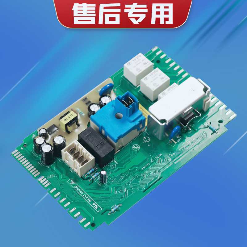 适用惠而浦滚筒洗衣机WFS1065CS WFC1066CW WFC1067CW电脑板线路