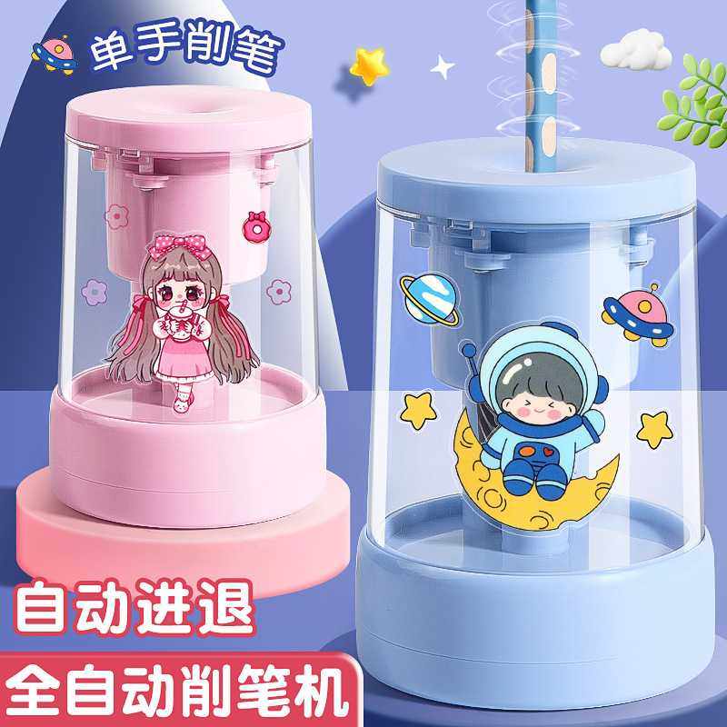 电动削笔器全自动小学生铅笔刀削器电动卷笔刀充电自动进铅削笔器,鲜花速递/花卉仿真/绿植园艺,其它园艺用品,淘宝优惠券,粉丝福利购,淘宝优惠卷