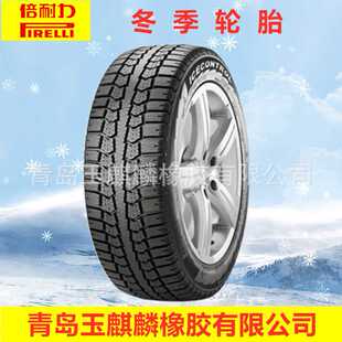 倍耐力轮胎315/35R22雪地胎冬季胎汽车轮胎防爆胎配奔驰宝马路虎