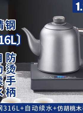 全自动底部上水纯钛烧水壶家用办公茶台茶桌嵌入式煮茶器电热茶炉