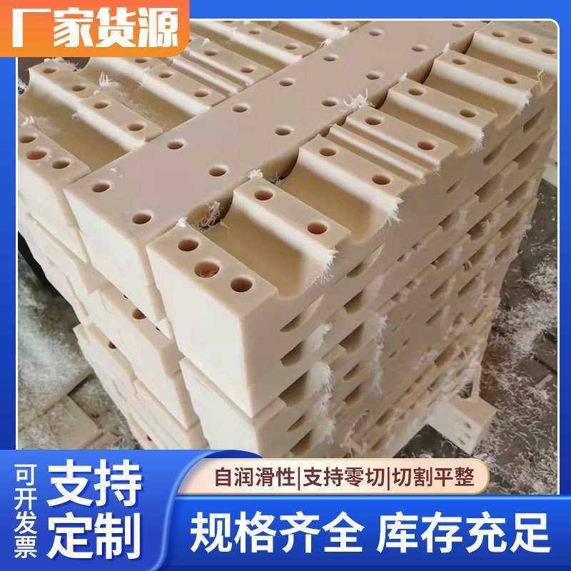 塑料制品尼龙滑块异形件加工白色尼龙板耐酸碱耐冲击尼龙垫块,鲜花速递/花卉仿真/绿植园艺,其它园艺用品,淘宝优惠券,粉丝福利购,淘宝优惠卷