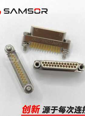 J30JZ/XPN25TJNAP01 微矩形连接器 直插印制板  J30JZ-25芯插头