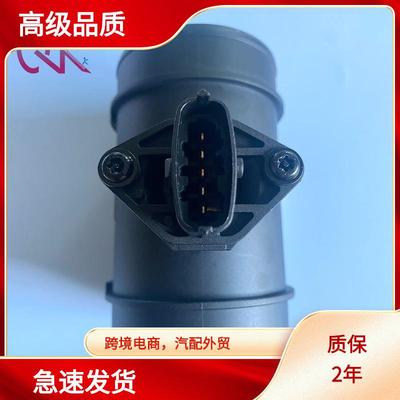 MAF0 281 002 479 0281002479 24437503 24 437 503 空气流量计