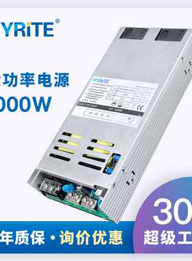 大功率开关电源驱动 led电源12v24v电源超薄出口专用金属室内电源