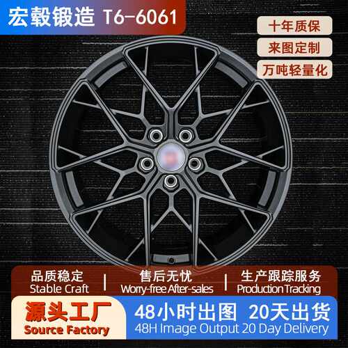定制锻造轮毂6061-T617/18/19/20/21/22寸ff10适用于宝马等全车型