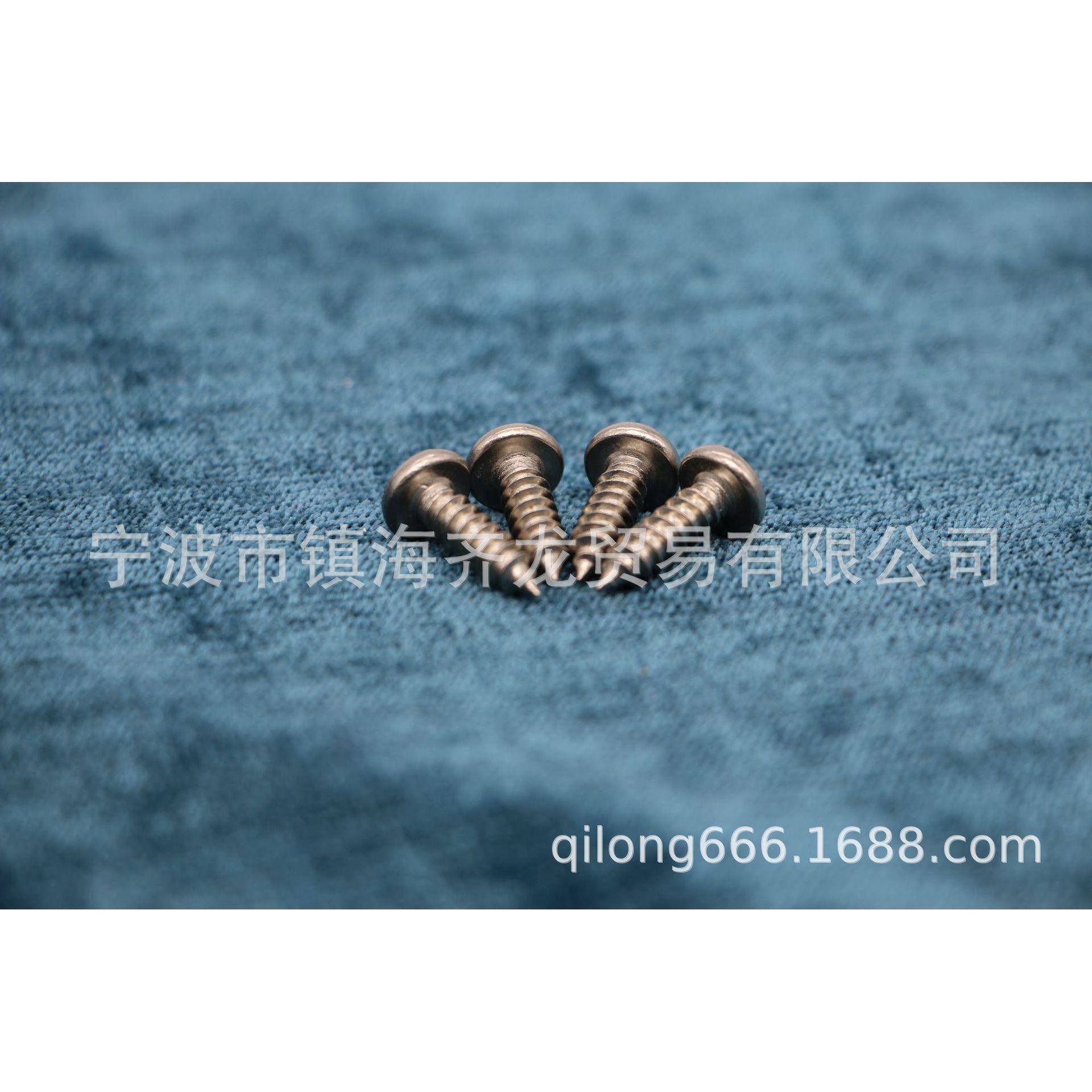 GB845 十字槽盘头自攻螺钉 齐龙标准件 ST2系列