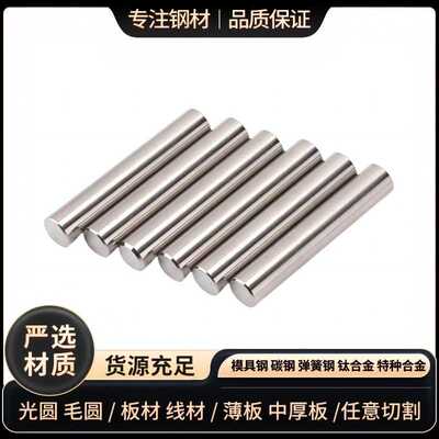 镍铬合金Cr20Ni80钢带 高电阻电热合金Cr20Ni80板 NiCr8020电热丝