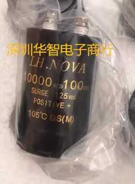 全新原装电解电容100V10000UF 50X80 125VDC 105度原壳变频器现货