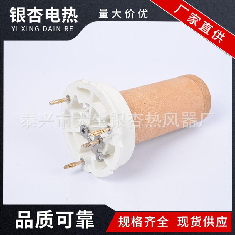 厂家直供 SZQ-6000B型 型两播电热芯 焊枪电热丝塑料热风枪发热芯