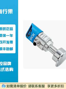 西克SICK PBSH-AB1X0ST1S0NMA0Z压力传感器: 6071844