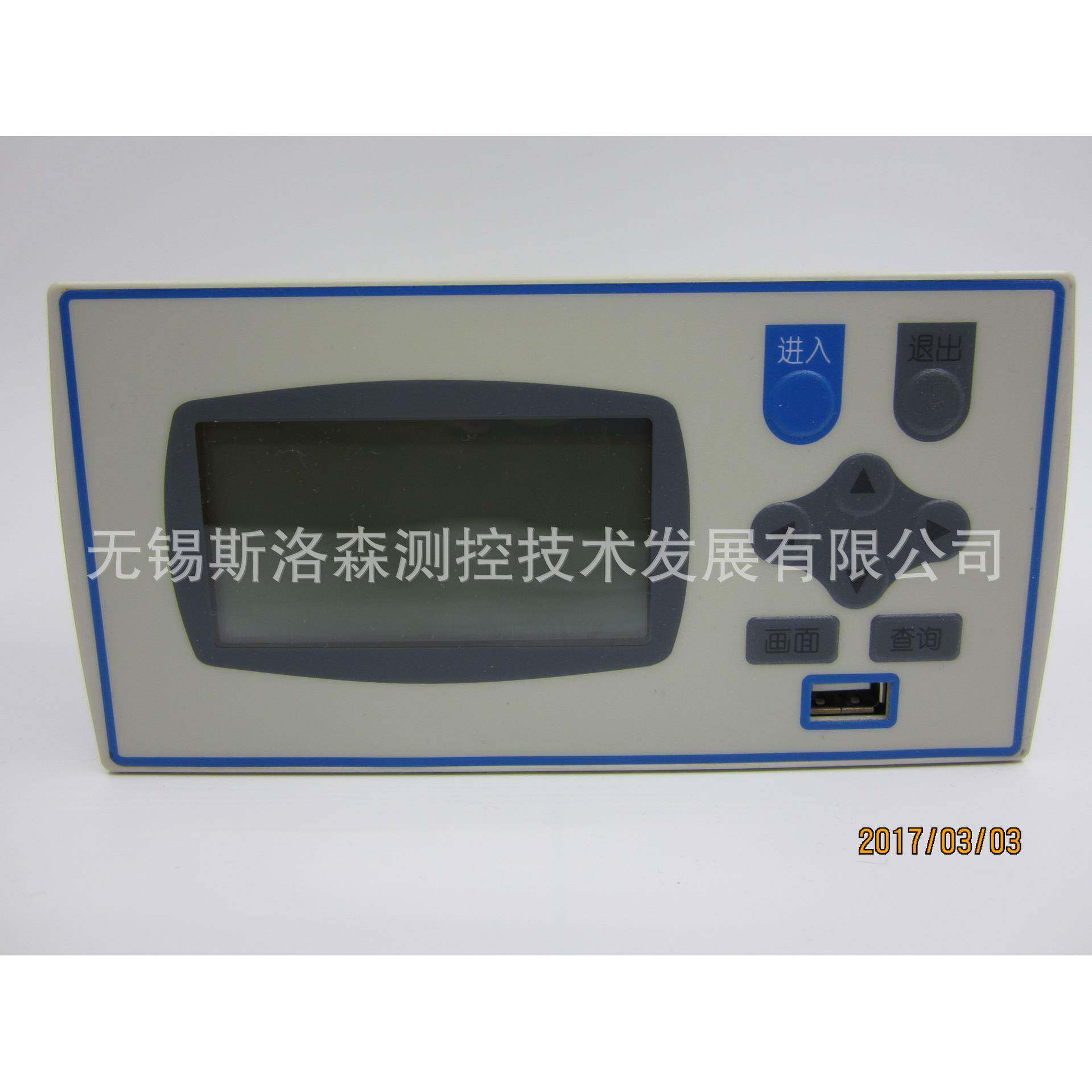 流量积算器 XSR32FC流量热能积算控制仪 流量表 流量控制仪