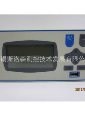 流量积算器 XSR32FC流量热能积算控制仪 流量表 流量控制仪