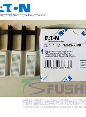 NZM2-XIPK伊顿穆勒MOELLER指触防护罩 , IP2X