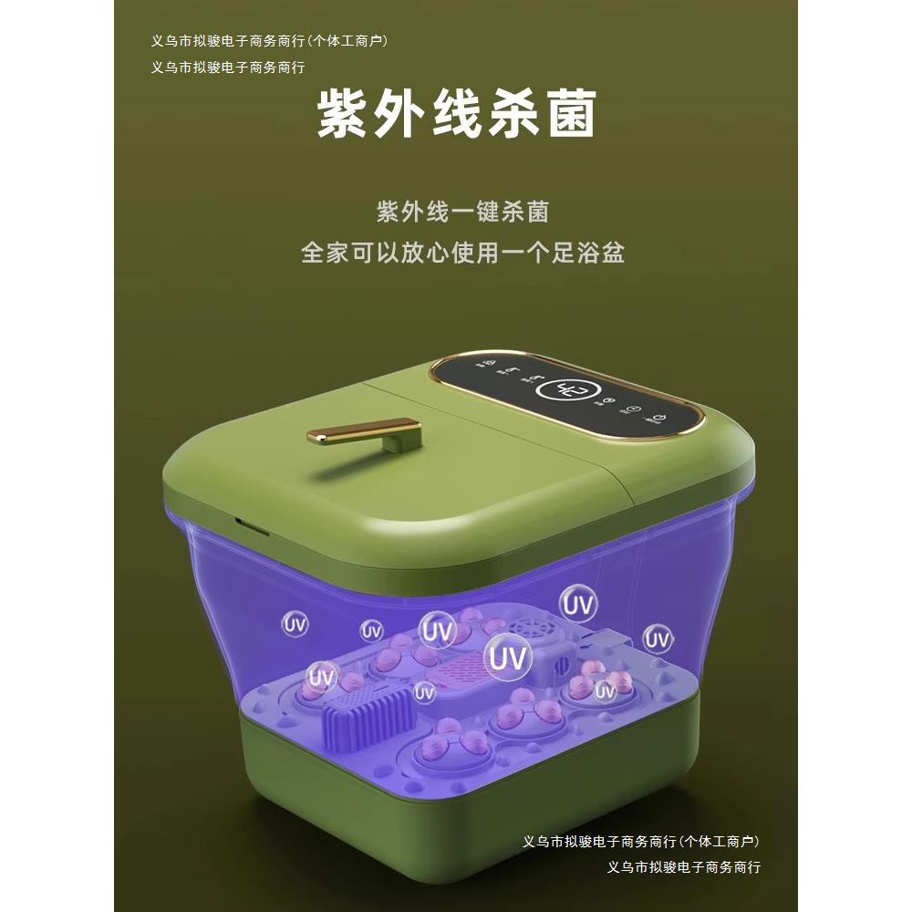 泡脚桶加热恒温家用按摩足浴器电动足疗洗脚盆可折叠德国全自动