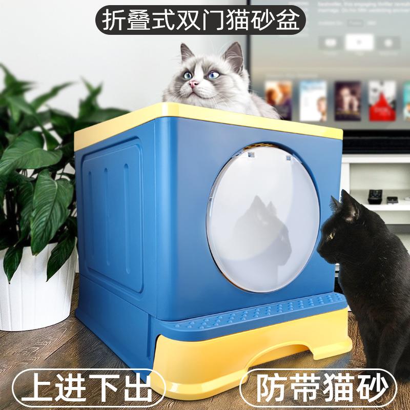 全封闭猫砂盆顶入式猫咪厕所用品折叠抽屉式猫沙盆防溅大号猫屎盆