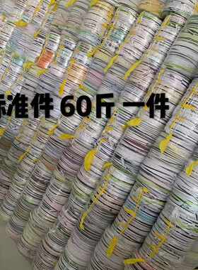 厂家现货布条绳麻绳绿化蔬果扎带土球绳大棚压膜带压膜线扁带缠绕