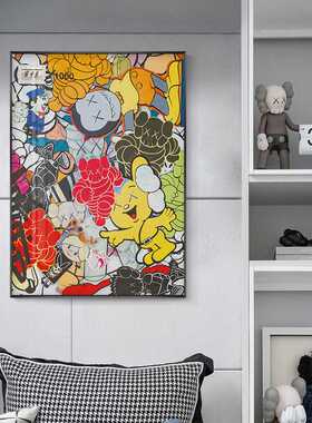 潮流创意卡通黄色kaws装饰画小众个性挂画客厅卧室工作室版画