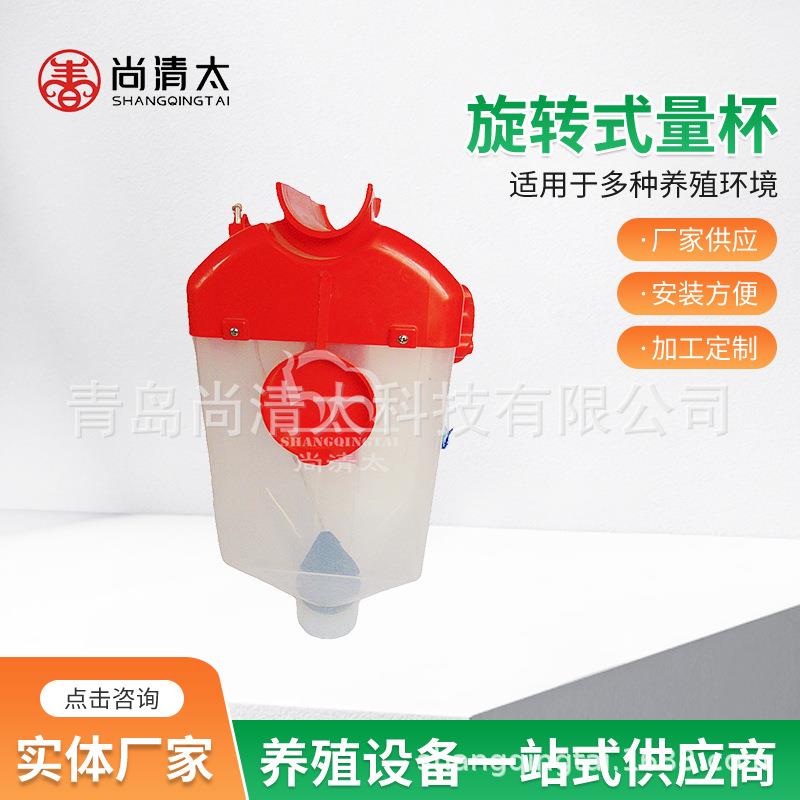养猪场养殖场专用旋转式量杯 畜牧养殖用旋转自动下料器 养猪设备