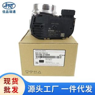 2F600 35100 2A900 2T000 适用于现代起亚汽车节气门35100