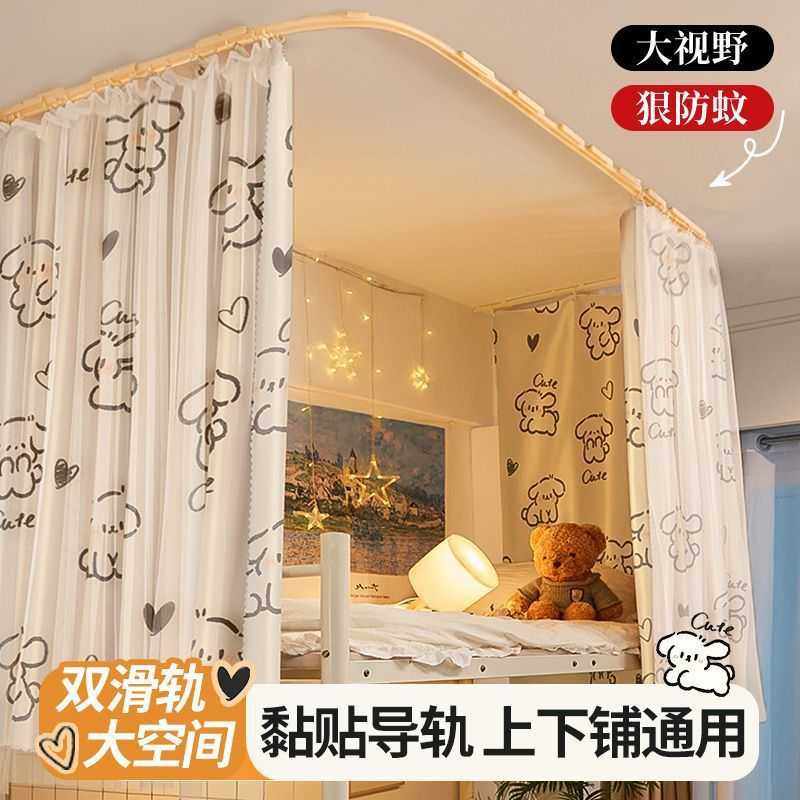 型粘贴轨道床帘学生宿舍上铺遮光窗帘到顶滑轨寝室天花板自粘,鲜花速递/花卉仿真/绿植园艺,其它园艺用品,淘宝优惠券,粉丝福利购,淘宝优惠卷