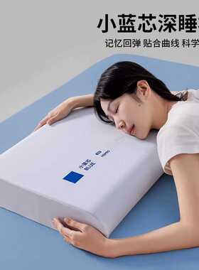记忆棉深睡枕头护颈椎助睡眠家用成人睡觉专用一只一对装整头
