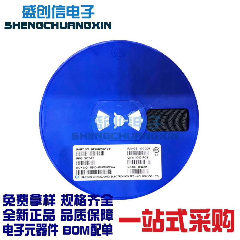 BZX84C30V SOT-23封装 贴片塑封装稳压二极管 丝印Y11 电压30V