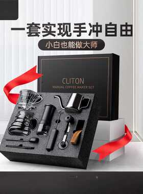 手冲咖啡壶套装手磨咖啡机手摇研磨器具入门便携组合户外全套礼盒