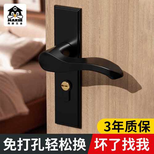 卧室房门锁家用通用型门把手手柄老式室内木门换锁不锈钢全套