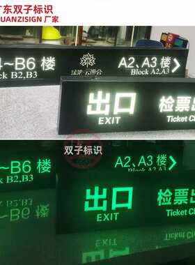 定制导向牌商场进出口指示夜光灯箱LED发光新品节能悬挂吊牌灯箱