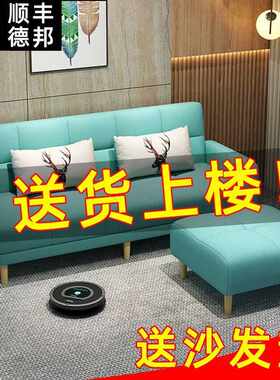 沙发小户型两用沙发床折叠客厅简易出租房型卧室单人双人布艺脚踏