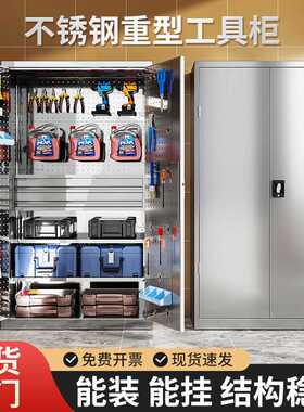 不锈钢重型五金工具柜工厂车间汽修工具车加厚五金零件抽屉储物柜