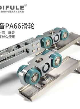 双向缓冲吊轮移门推拉门窗滑轮阳台卫生间阻尼静音木门吊轨厂家门